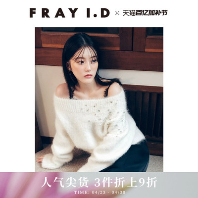 FRAY I.D2025秋冬新品优雅羊驼毛一字肩珍珠闪钻针织衫FWNT255107