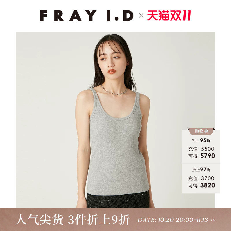 FRAY I.D春夏简约百搭纯色圆领吊带针织背心FWCT252219