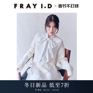 FRAY I.D2025秋冬新品套头针织衫蝴蝶结连衣裙两件套FWNO255106