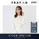 FRAY I.D春夏简约可爱圆领花朵刺绣针织开衫 FWNT241242