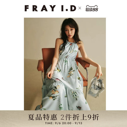 初上市价格1510.00元