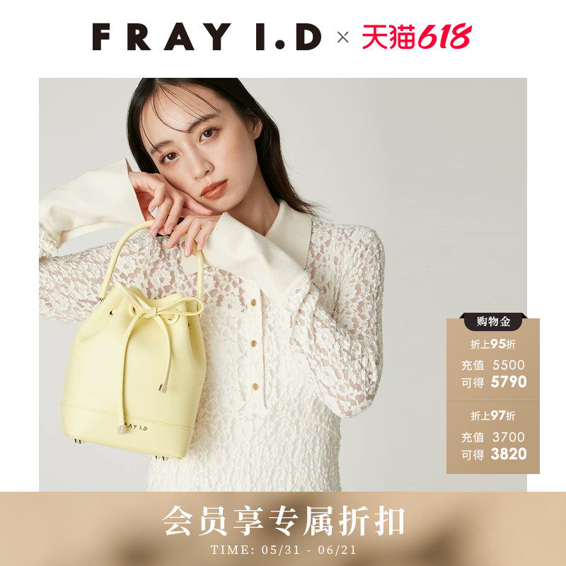 FRAY I.D2026春夏新品通勤时尚仿皮抽绳手提单肩水桶包FWGB261301