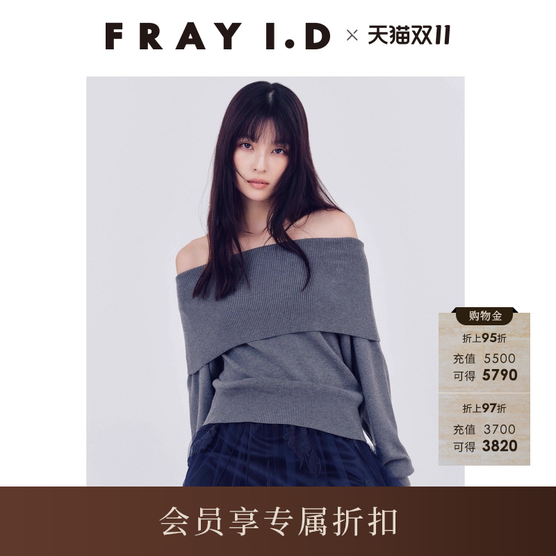 初上市价格890元