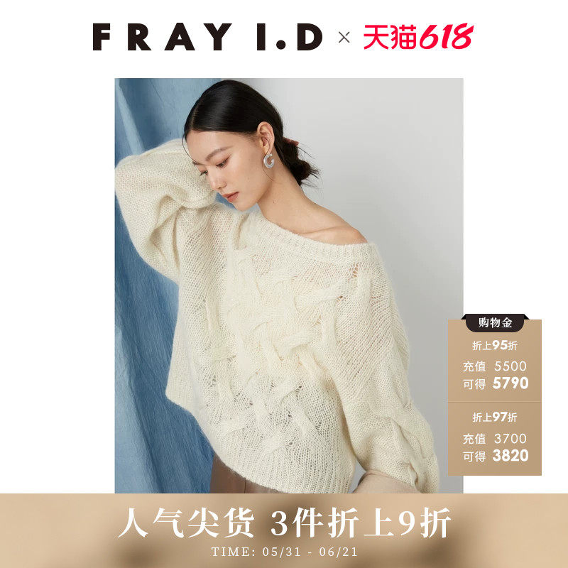 FRAY I.D秋冬优雅简约马海毛绞花毛衣针织衫FWNT244163