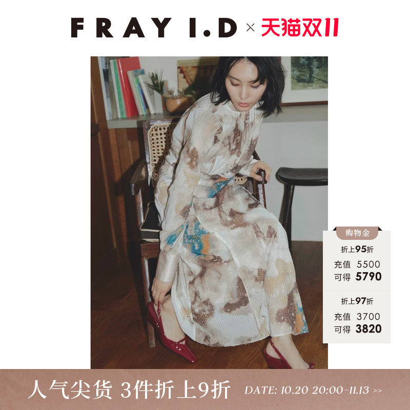FRAY I.D秋冬优雅时尚纯色印花系带收腰连衣裙FWFO244123