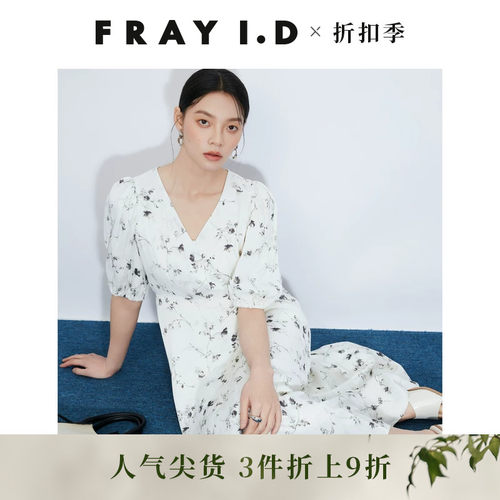 FRAYI.D缎面系带收腰短袖连衣裙