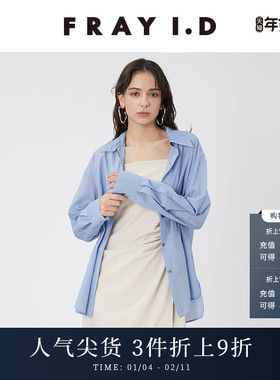 FRAY I.D春夏通勤简约纯色翻领后系带棉衬衫FWFB241106