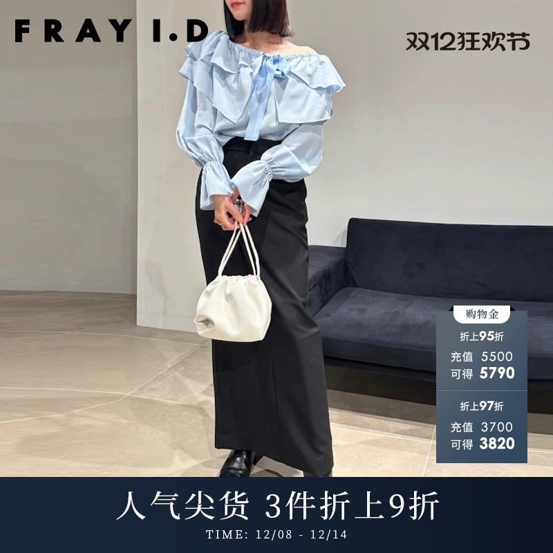 秋冬开叉半身裙FRAYI.D通勤