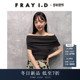 优雅时尚 FRAY I.D2025秋冬新品 纯色条纹一字肩针织上衣FWNT254285