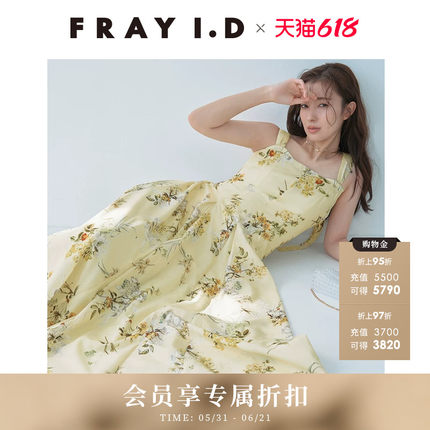 FRAY I.D2026春夏新品优雅简约花卉印花吊带连衣裙FWFO262087