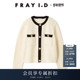 FRAY FWNT261043 小香风金扣圆领针织开衫 I.D2026早春新品 时尚