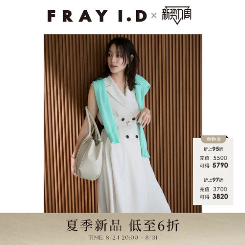 初上市价格1555元