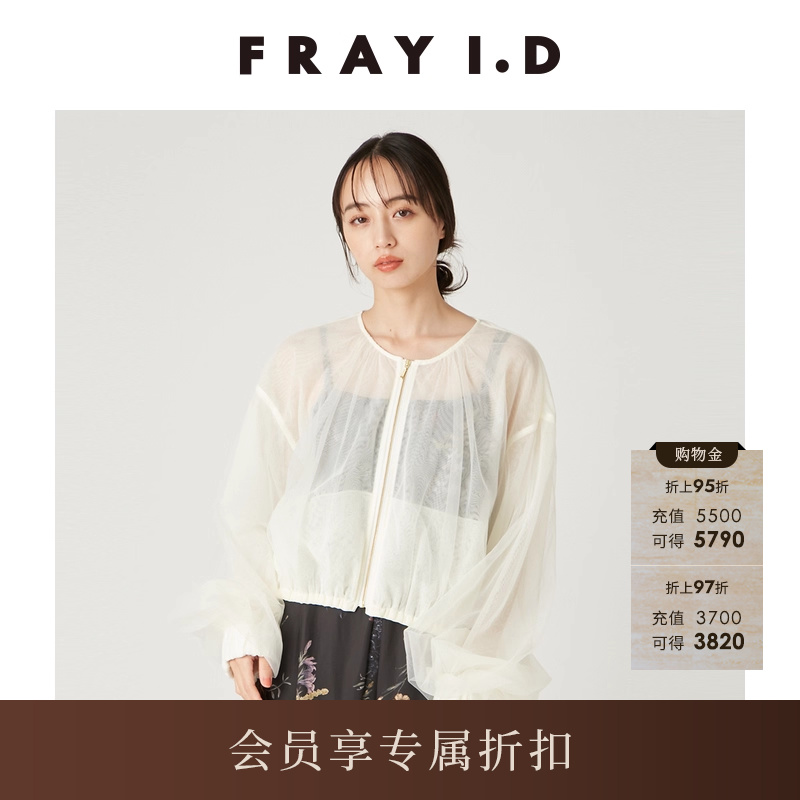 初上市价格1380元