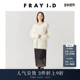FRAY I.D秋冬百搭宽松羊毛混纺罗纹针织衫 FWNT245092