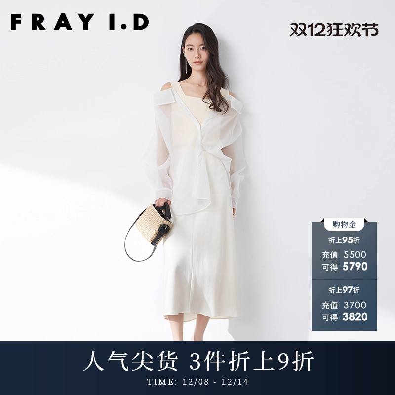 FRAYID2023新FWFS234003