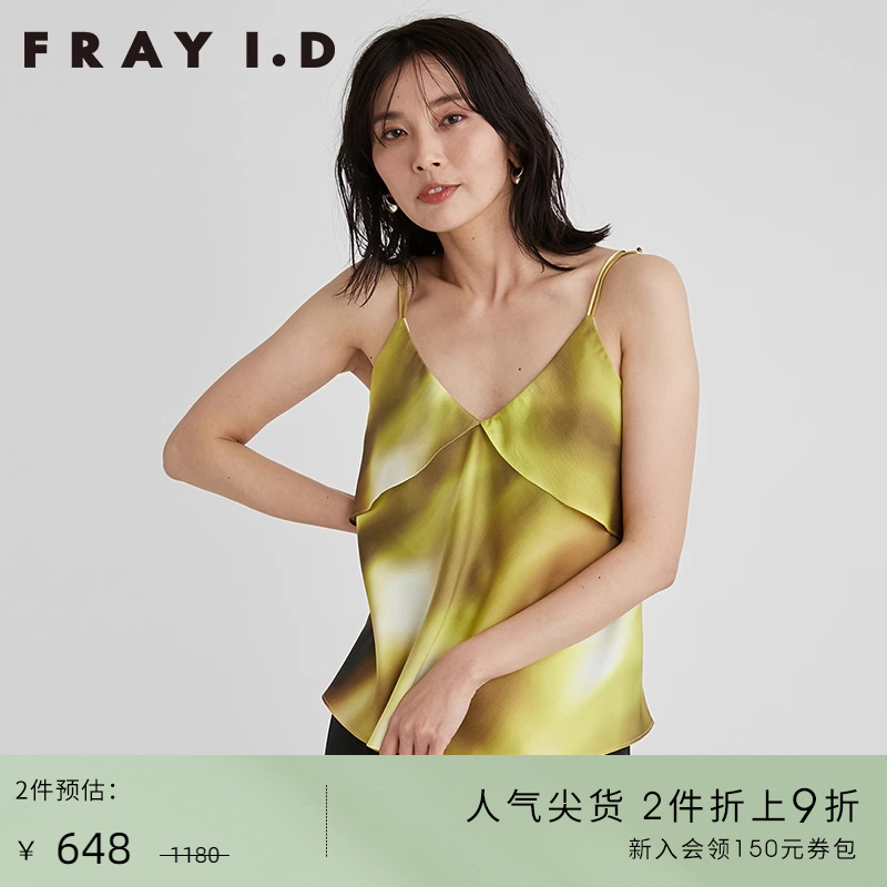 FRAYI.DV领无袖露背吊带背心