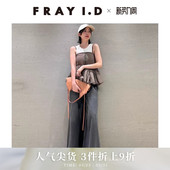 FWFP242003 高腰喇叭阔腿牛仔裤 FRAY I.D春夏通勤时尚