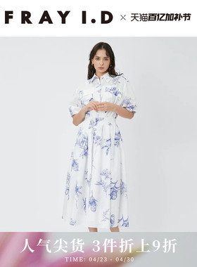FRAY I.D春夏优雅印花衬衫式短袖系带连衣裙FWFO241243