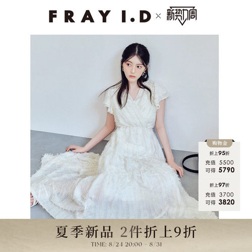 初上市价格1510元
