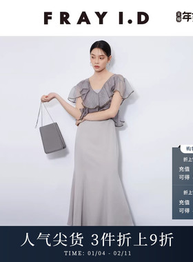 FRAY I.D2025春夏新品优雅荷叶边上衣吊带连衣裙两件套FWFO251508