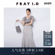 FRAY I.D2025春夏新品 优雅荷叶边上衣吊带连衣裙两件套FWFO251508
