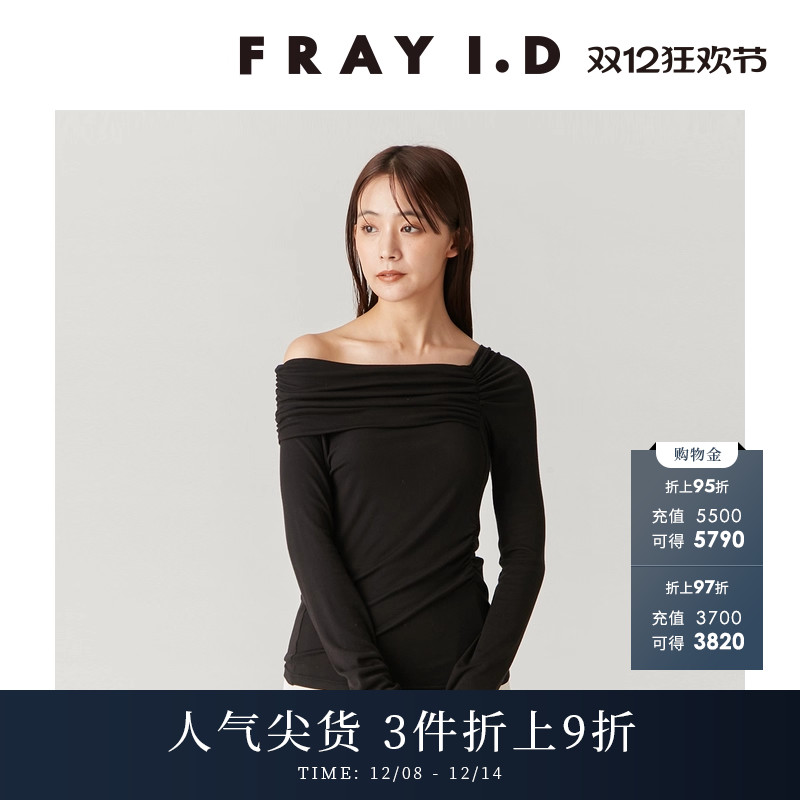 FRAYI.D不对称露肩针织衫