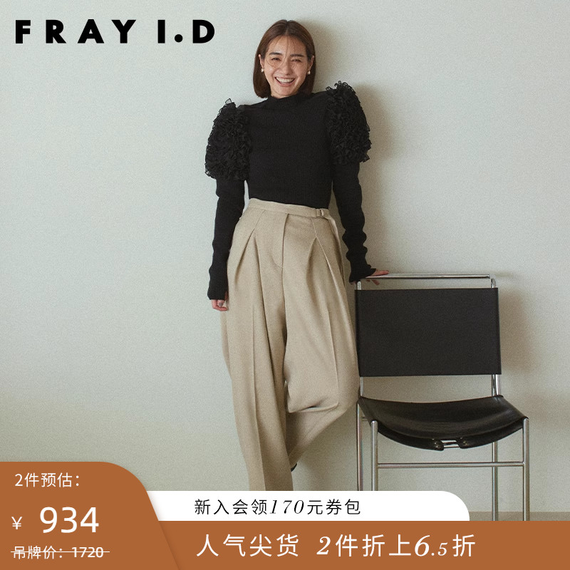 FRAY I.D秋冬休闲百搭压褶腰带直筒高腰阔腿裤FWFP225036