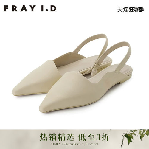 FRAYID2023新FWGS232312