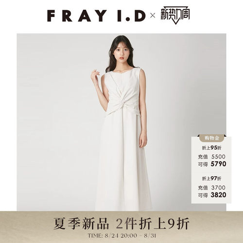 初上市价格1490元