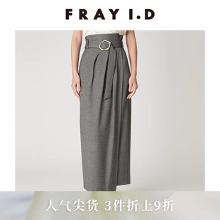有通勤时尚 高腰腰带侧开叉半身裙FWFS255053 I.D2025秋冬新品 FRAY
