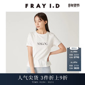 简约休闲圆领字母短袖 FRAY I.D2025春夏新品 棉T恤上衣FWCT252021
