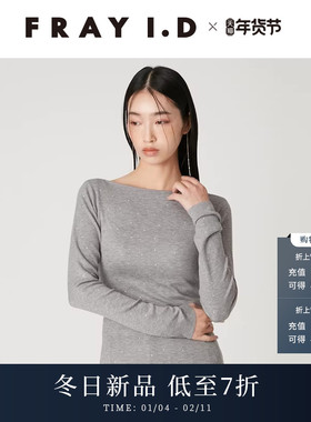 FRAY I.D2025秋冬新品简约百搭圆领露背针织打底衫FWNT255108