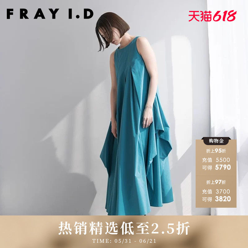 FRAY I.D秋冬优雅简约纯色褶皱无袖棉连衣裙FWFO234011