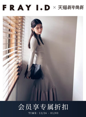 FRAY I.D2025秋冬新品优雅时尚V领系带针织拼接连衣裙FWNO255088