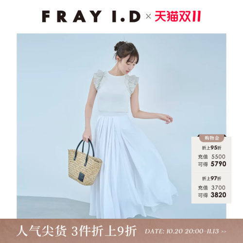 FRAYI.D不对称百褶半身裙