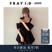 FRAY 上衣FWFB254168 露肩荷叶边裙摆衬衫 I.D2025秋冬新品 优雅时尚