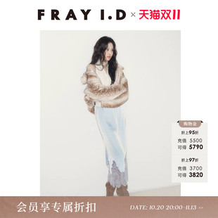 FRAY I.D2026秋冬新品优雅纯色松紧腰蕾丝拼接半身裙FWFS264159