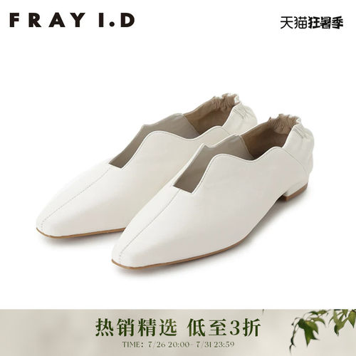 FRAYID2023春季新款平底鞋