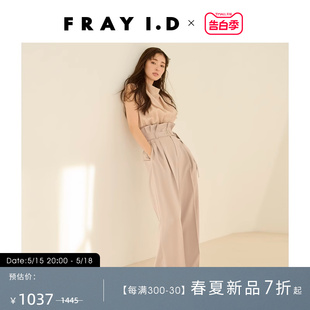 FRAY 通勤百搭褶皱高腰腰带直筒休闲裤 FWFP241070 I.D2024春夏新品