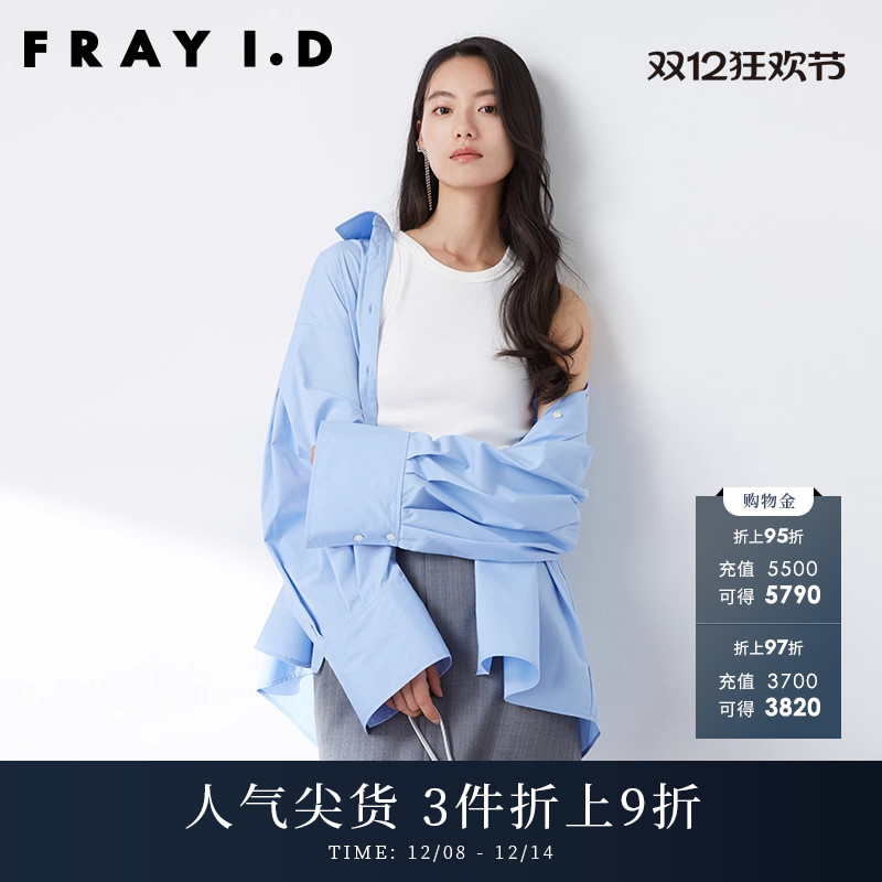FRAYID2023新FWFB235206