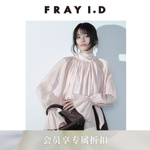 简约优雅纯色蝴蝶结系带棉衬衫 FWFB261027 I.D2026春夏新品 FRAY