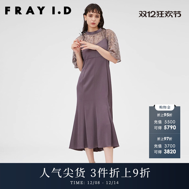 FRAYI.D2023早秋新品FWFO234512