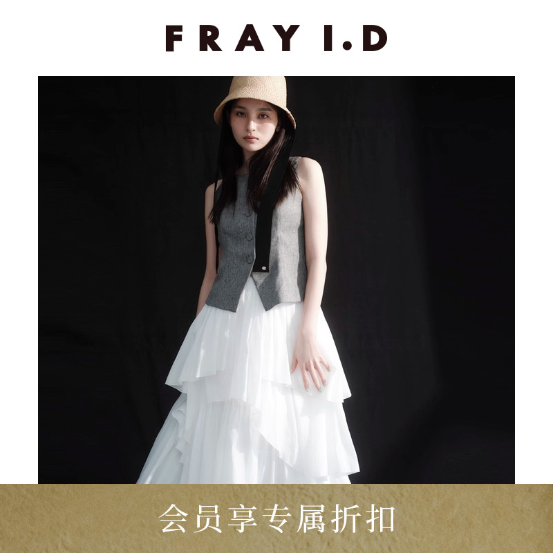 FRAYI.D不规则分层蛋糕半身裙