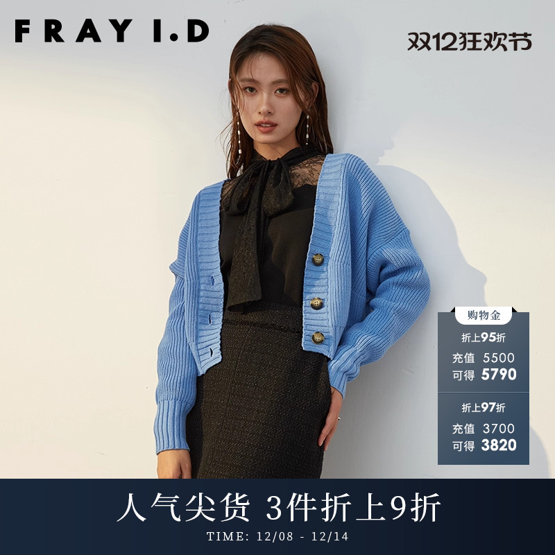 FRAYI.DV领长袖针织开衫