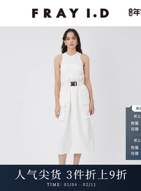 FRAY I.D春夏时尚腰带背心拼接工装裙连衣裙FWCO242008