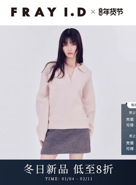 FRAY I.D2025秋冬新品通勤简约V领羊毛混纺针织衫上衣FWNT255011