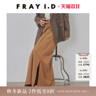 FRAY I.D2026秋冬新品通勤简约不对称高腰褶皱半身裙FWFS264157