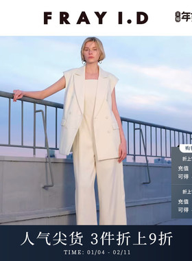 FRAY I.D春夏优雅翻领双排扣无袖西装马夹外套FWFJ241049