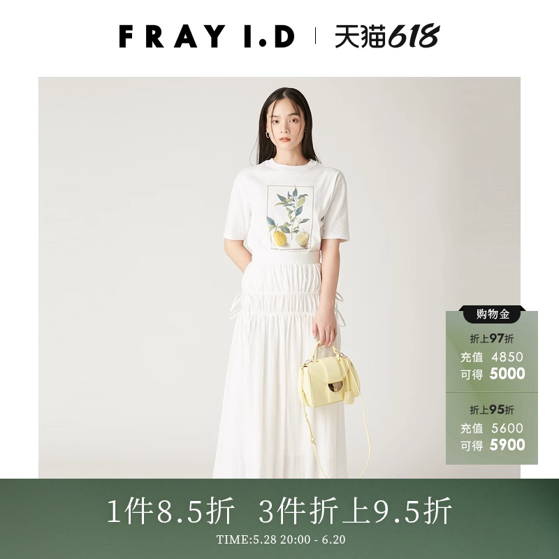 FRAYI.D褶皱系带半身裙