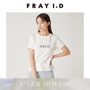 简约休闲圆领字母短袖 棉T恤上衣FWCT252021 I.D2025春夏新品 FRAY
